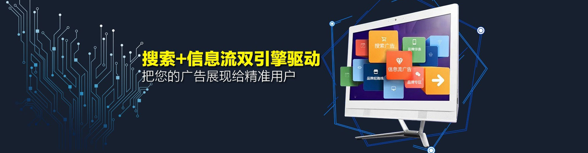 青云谱快手信息流