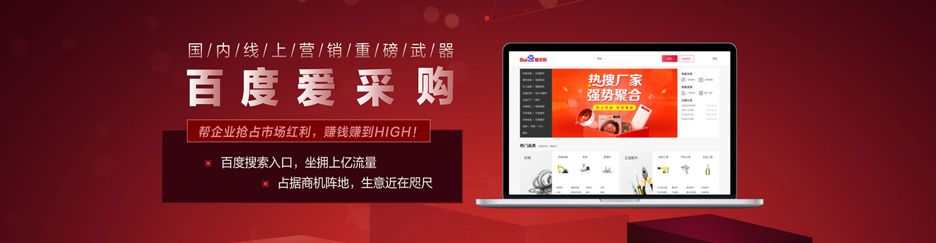 青云谱sem竞价