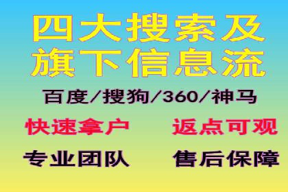 精准营销的典范：信息流广告在电商平台的实践案例